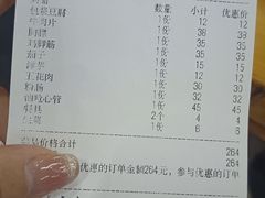 -石屏老字号4号包浆豆腐美食城(泼水广场店)