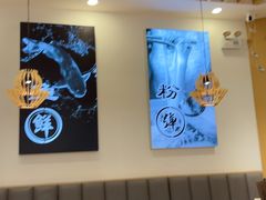 -鲜越鲜鱼粉(财富购物中心店)