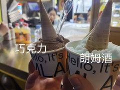 四川花椒-研麻所·花椒冰淇淋(太古里店)