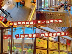 -隔壁老王·家常云南菜(花巷店)