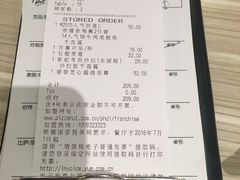 账单-必胜客(大悦城店)