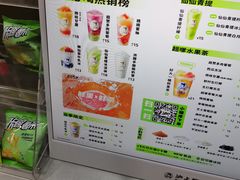 -沪上阿姨·精选茶饮(龙湖滨江天街店)