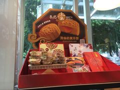 -85度C(深圳佳宁娜店)