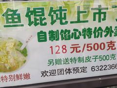 -老半斋(福州路店)