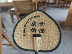 -三忘湖 SWANSEEN(柳荫公园店)