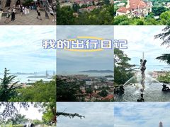 -信号山公园