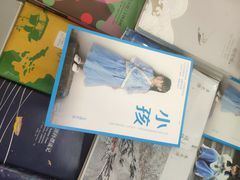 -新华书店(学府大道店)