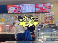 -庆丰包子铺(理想城店)