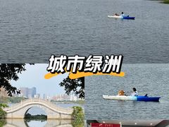 -南宁南湖公园