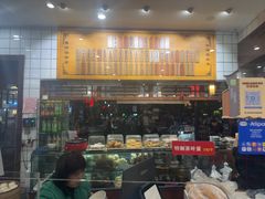 -县前头汤圆店