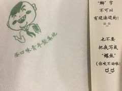 -水平有限螺蛳粉(宏达大厦店)