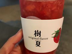 -树夏(金楠天街店)