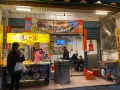 -建谊现卤卤味(金门金城店)