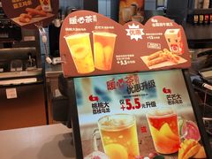 -汉堡王(EAC欧美中心店)