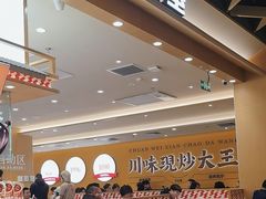 -乡村基·川味现炒大王(熙悦天街店)