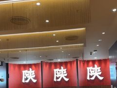 -大师兄·西北小馆(北站缤果空间店)