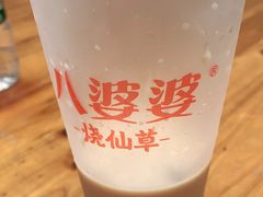 -八婆婆烧仙草(曾厝垵店)