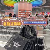 东莞探店｜超齐全美妆王国🪞趁开业薅羊毛🛍️