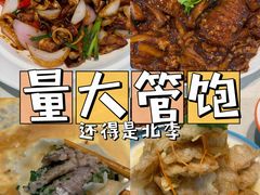 -北李妈妈菜·海肠捞饭(开发区万达店)