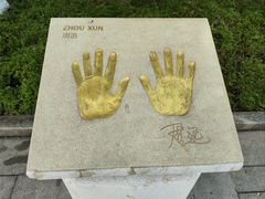 -观澜湖华谊冯小刚电影公社(百年记忆公社)