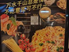 -富力希尔顿酒店·地阔自助餐厅