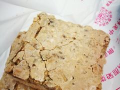 -中关村茶点