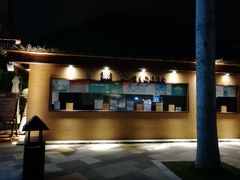 -亚马逊丛林水乐园