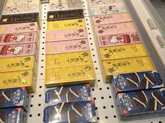 -好利来(光华中心店)