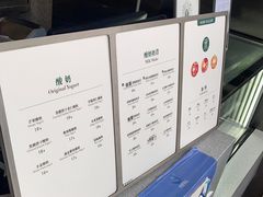 -茉酸奶(春熙路店)