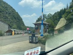 -高荡千年布依古寨旅游景区