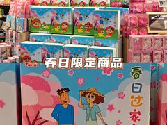 -盒马鲜生(曜一城店)