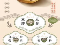 -春家·非遗手工小吃(徐汇万科广场店)