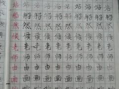 -秦汉胡同国学书院(川沙分馆)