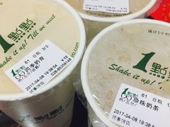 -1点点(领事馆店)