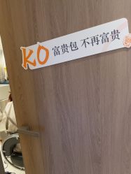 -安吉拉青春化管理中心