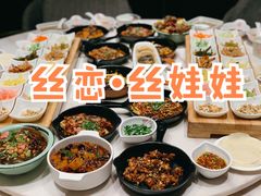 -丝恋丝娃娃(逸天城国贸店)