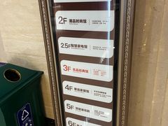 -上海月星家居(澳门路店)