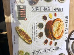 -蒙料·手把肉(望京店)