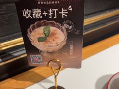 -新白鹿餐厅(第一百货店)