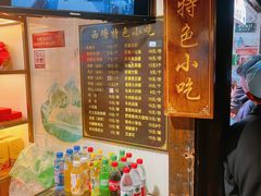 -老马粉蒸肉(西塘古镇店)