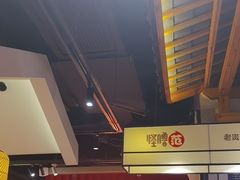 -怪噜范·老贵阳街头名小吃(鸿通城店)