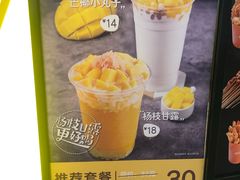 -7分甜(栖霞万谷慧店)
