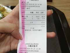 -小梅园饭堂(东方路店)