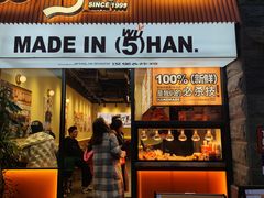 -前进5路汉堡炸鸡(昙华林店)