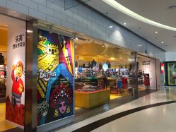 -乐高授权专卖店(朝阳大悦城店)
