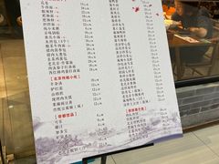 -四季小馆·地道北京小吃(广百店)