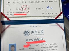 -贝尔教育(南长校区)