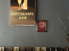 -小火花·干式熟成牛排馆Spark SteakHouse(剑桥郡店)