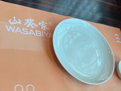 -山葵家·创意料理(临平银泰城店)