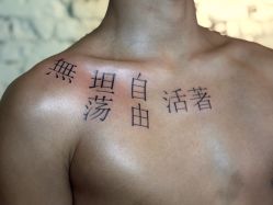 -PinooTattoo皮奴刺青纹身设计总部